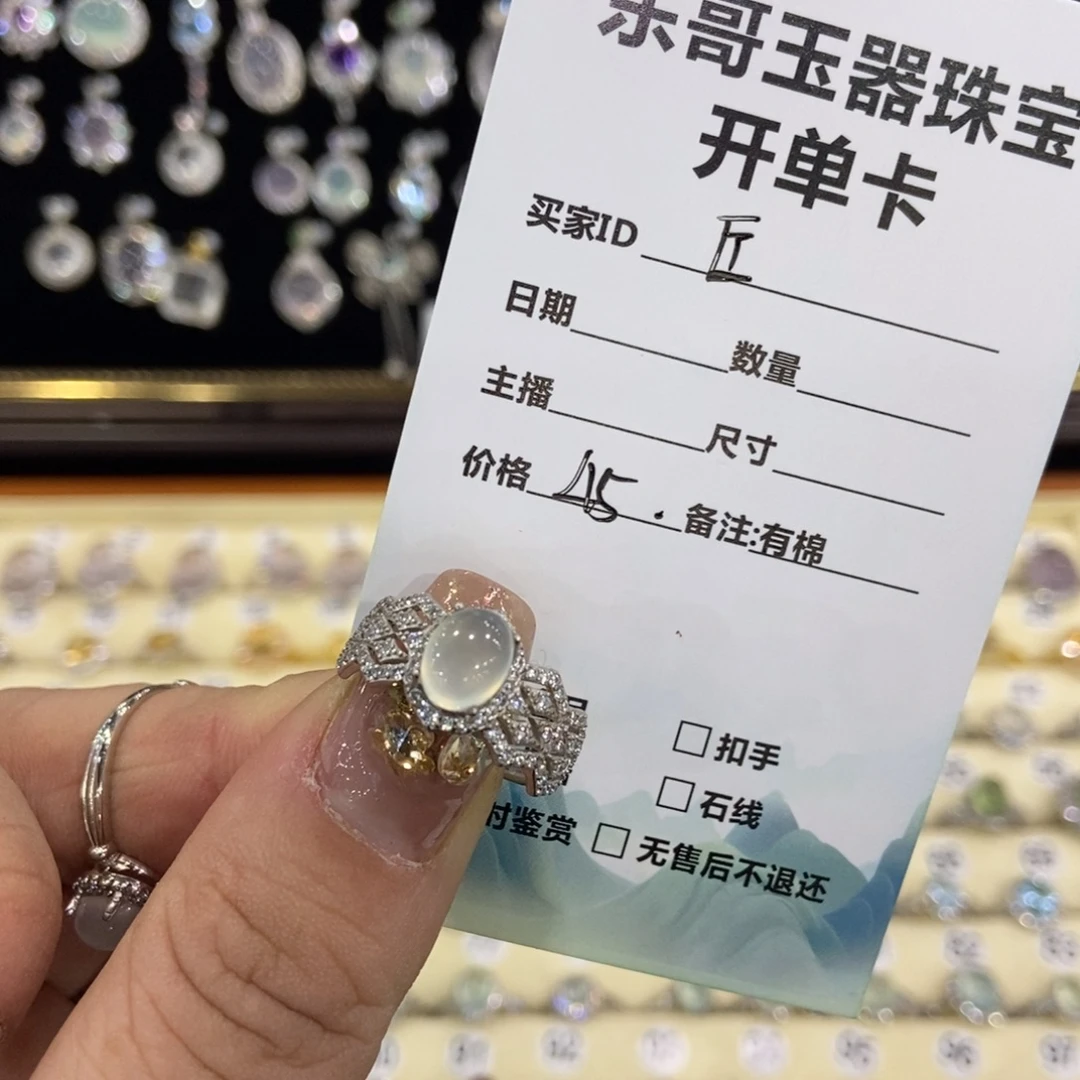 匞***）蛇纹石玉银S925镶嵌戒指