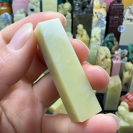 青田石封门青牙签章正章