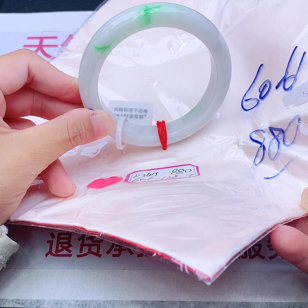 未镶嵌手镯翡翠翡翠