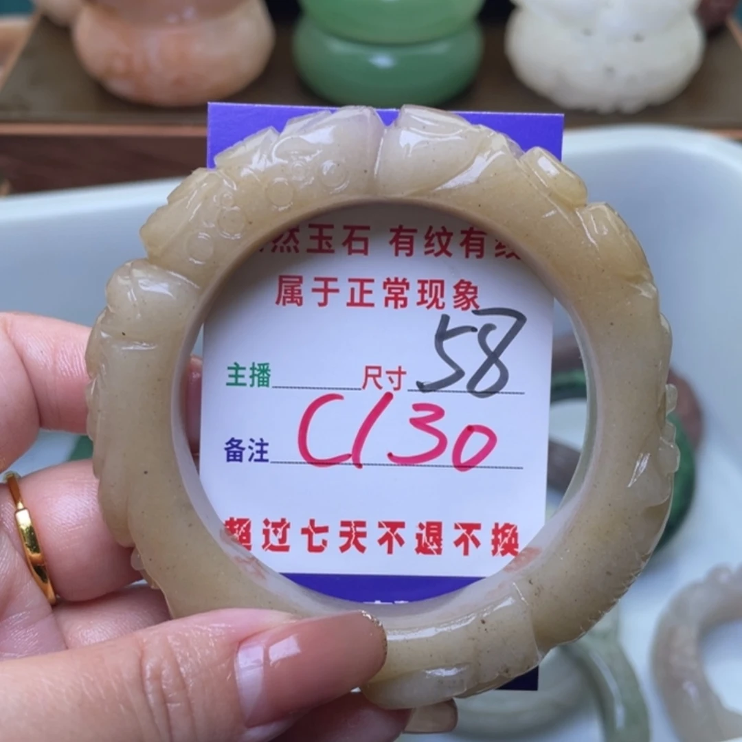 【闪购商品】未镶嵌手镯（圆镯）石英质玉