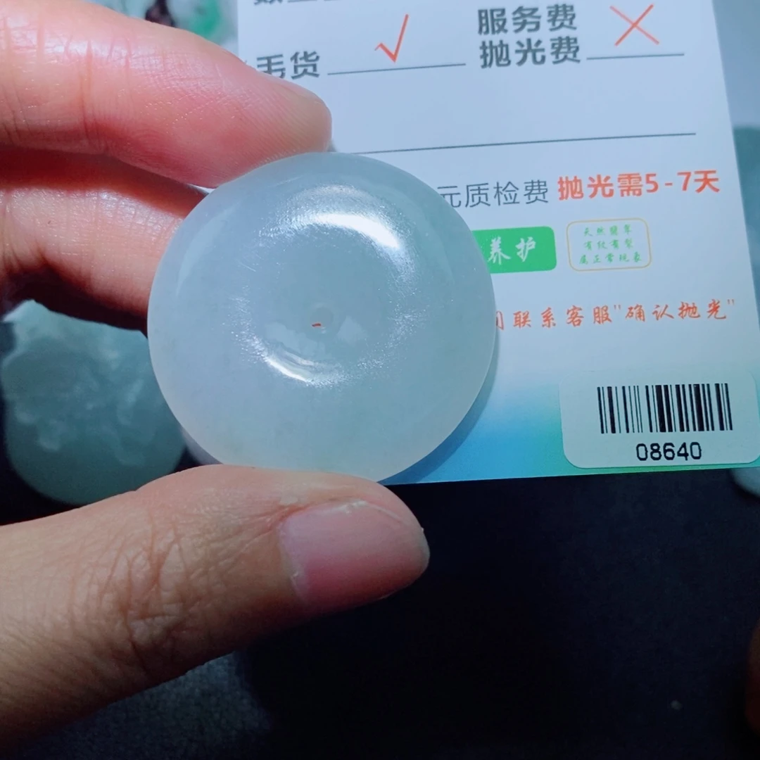 定制翡翠未镶嵌吊坠