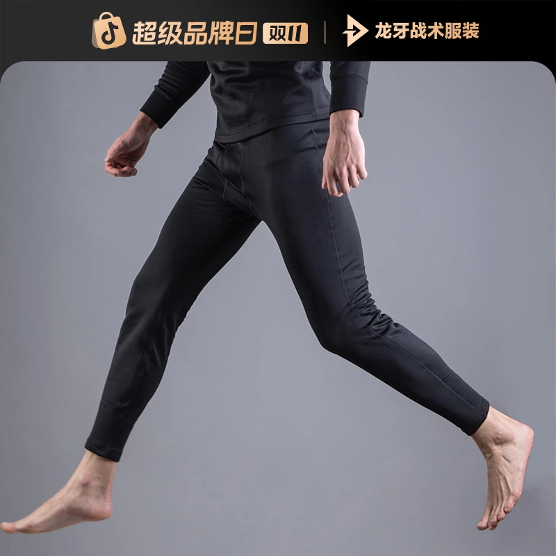【龙牙】B2级PRO版保暖裤打底裤内衣男秋冬加绒裤弹力高弹男士休闲