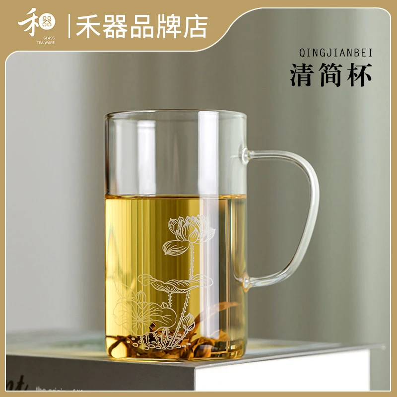 禾器 清简杯 贴字贴花款  400ml大容量金标绿茶杯耐热家用玻璃杯