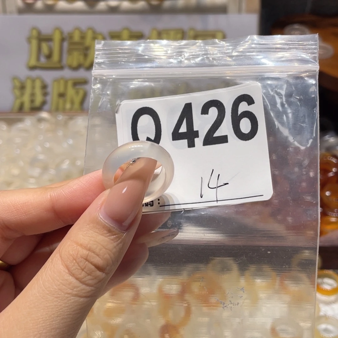 未镶嵌戒指玛瑙/玉髓426