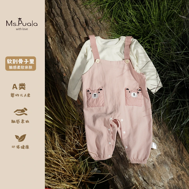 【Ms.Puala  】春季婴幼儿背带裤长袖T两件套按扣开档-MC088