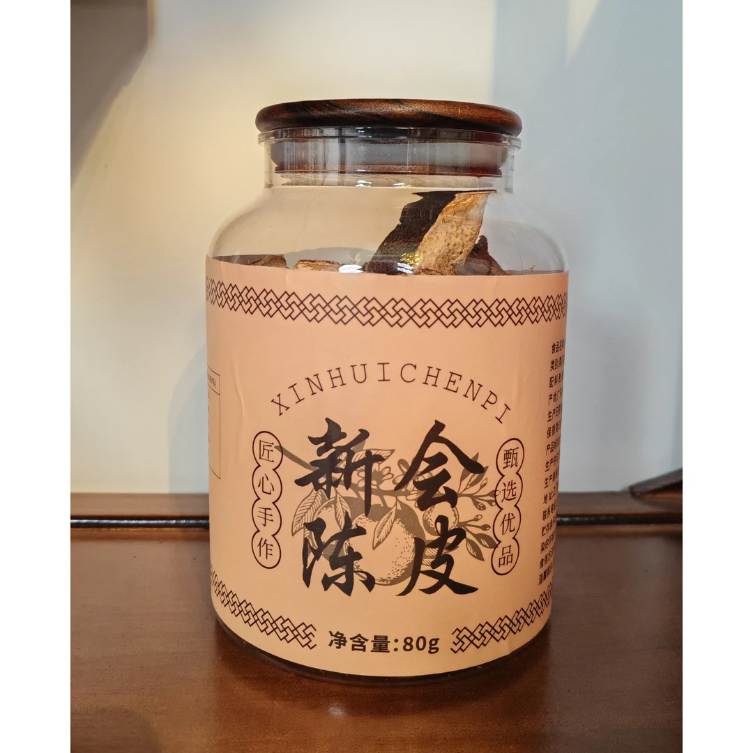 老章严选 新会陈皮 梅江大红皮80g/罐