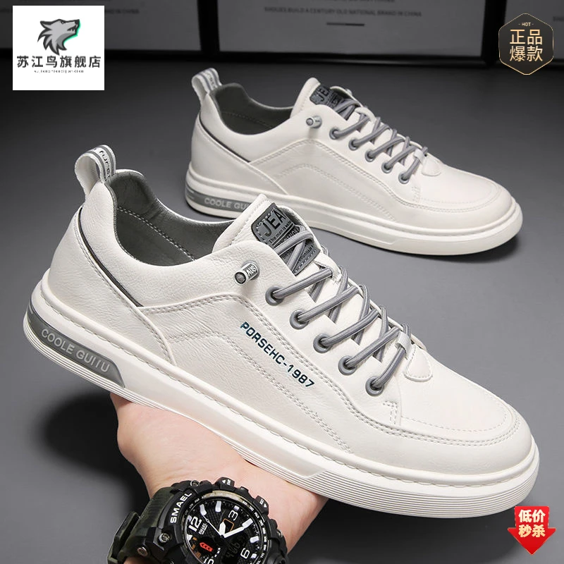 断码春夏2025男士休闲皮鞋男百搭运动潮鞋子男款厚底小白板鞋男鞋