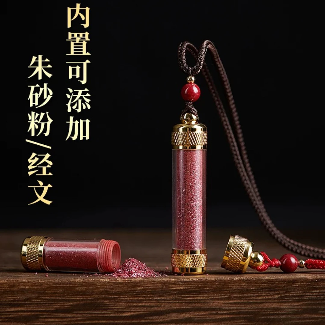 含辰砂工艺品装朱砂的空心吊坠女款护身符项链男随身嘎乌瓶挂件