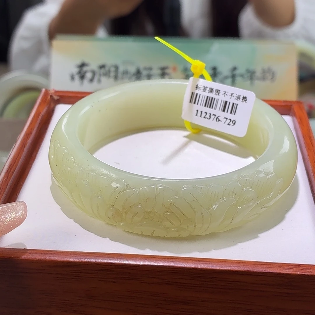 和田玉手镯未镶嵌35 56 57