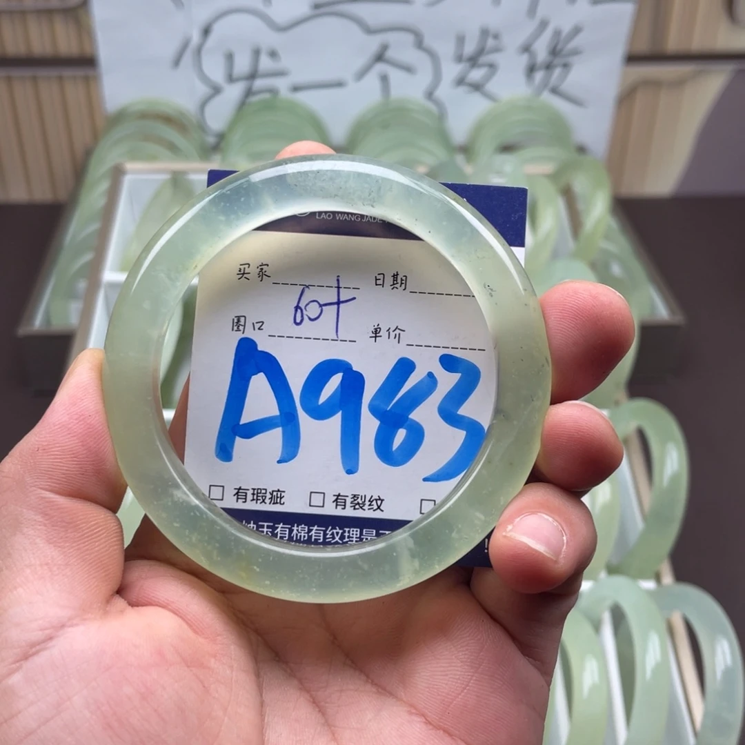 未镶嵌岫玉手镯手镯