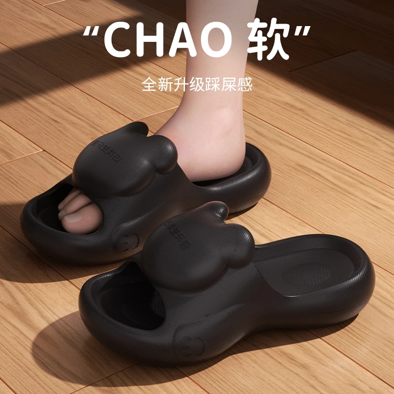 凉拖鞋女士孕妇萌熊2025夏新款爆款超软防滑厚底居家外穿卡通拖鞋