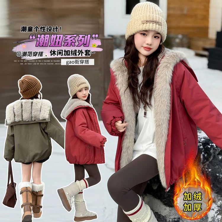 女童冬季加绒仿皮草派克服2026新款女孩洋气加厚外套冬款时尚棉衣