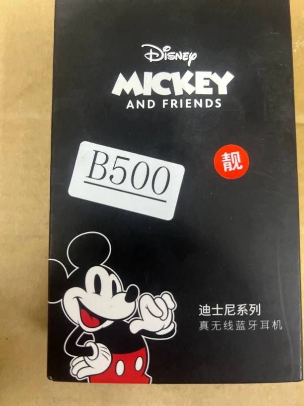 95新  捡漏迪士尼系列真无线蓝牙耳机耳机仓编号B500