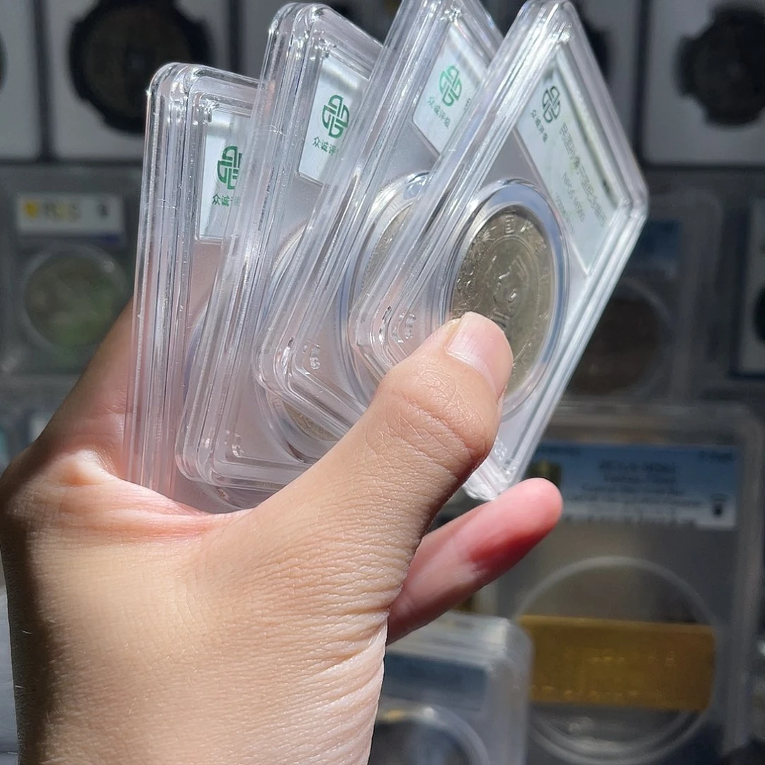 银孙小头60分保真1枚星星绿