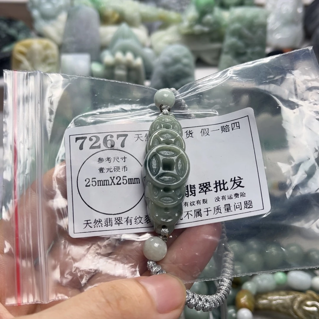 颈饰未镶嵌翡翠7267