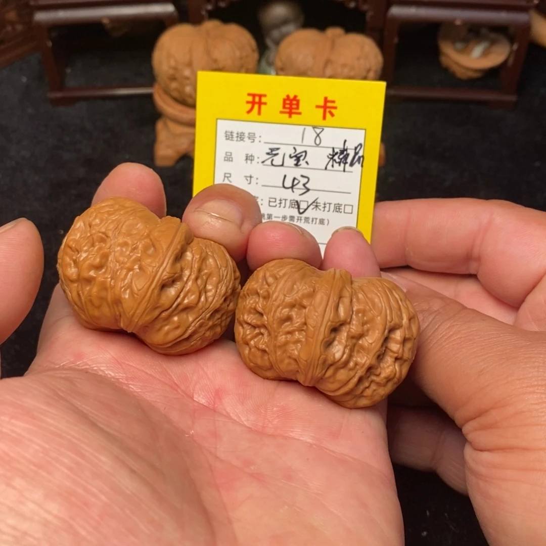 桃核把件文玩核桃