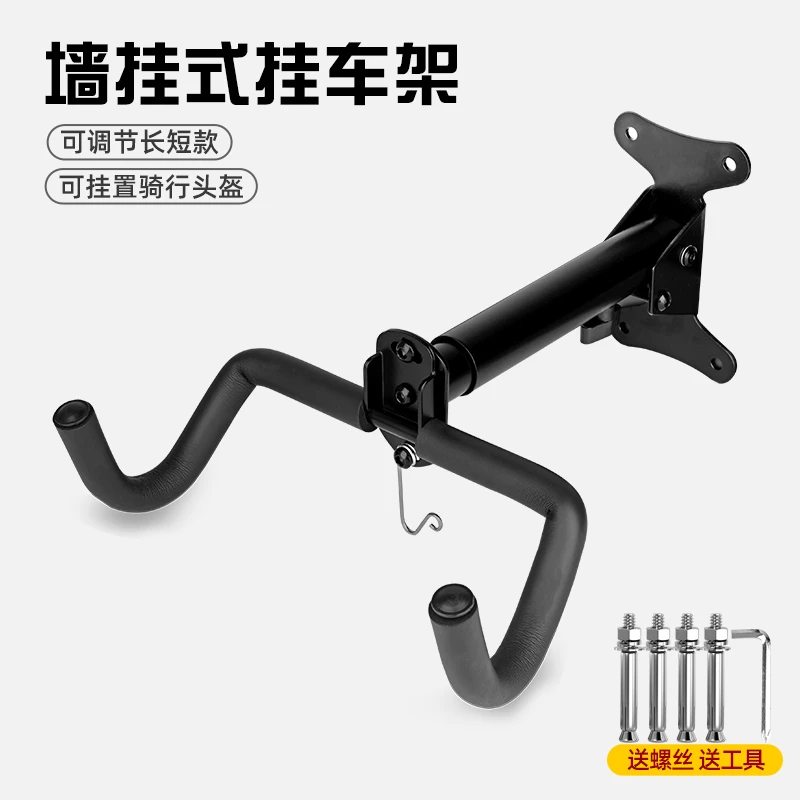 TUJIYD山地公路自行车墙壁挂架室内停车收纳展示通用墙挂钩停车架