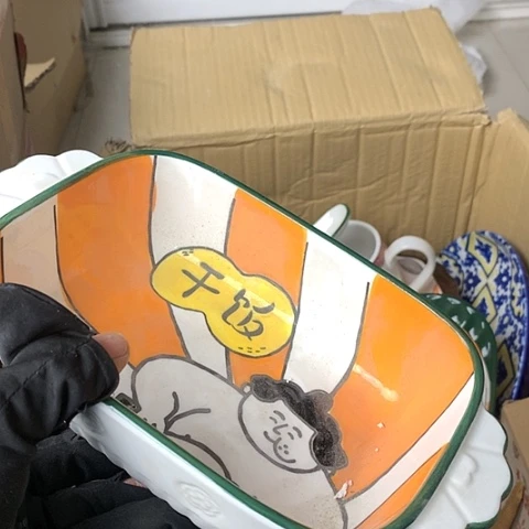 盘陶瓷制品满25拼单发货默认微瑕