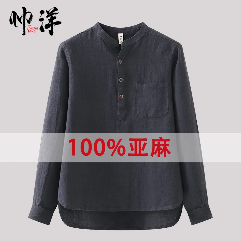 100%亚麻小立领长袖t恤男式中国风休闲上衣椰壳纽扣春秋季打底衫