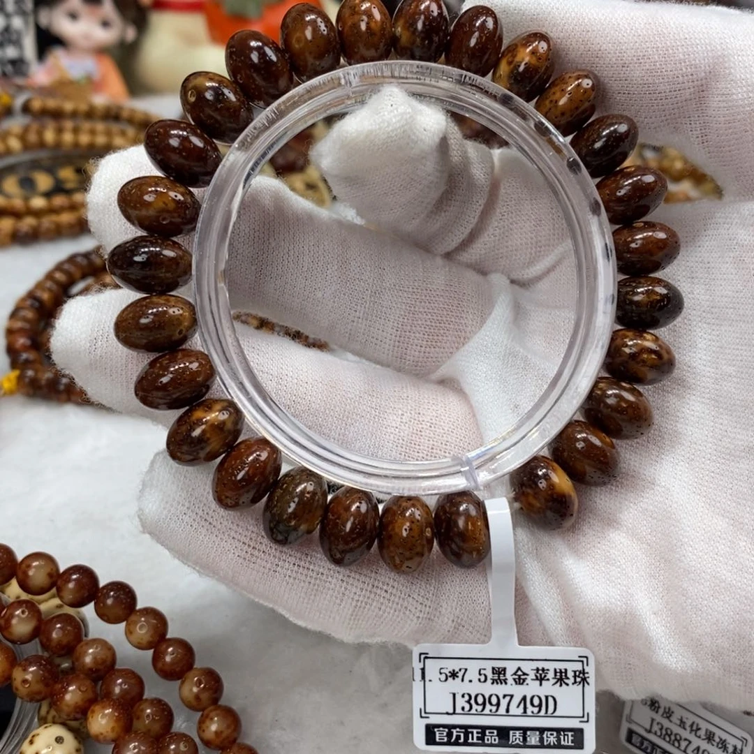 手串星月菩提11.5/7.5黑金玉化算盘珠