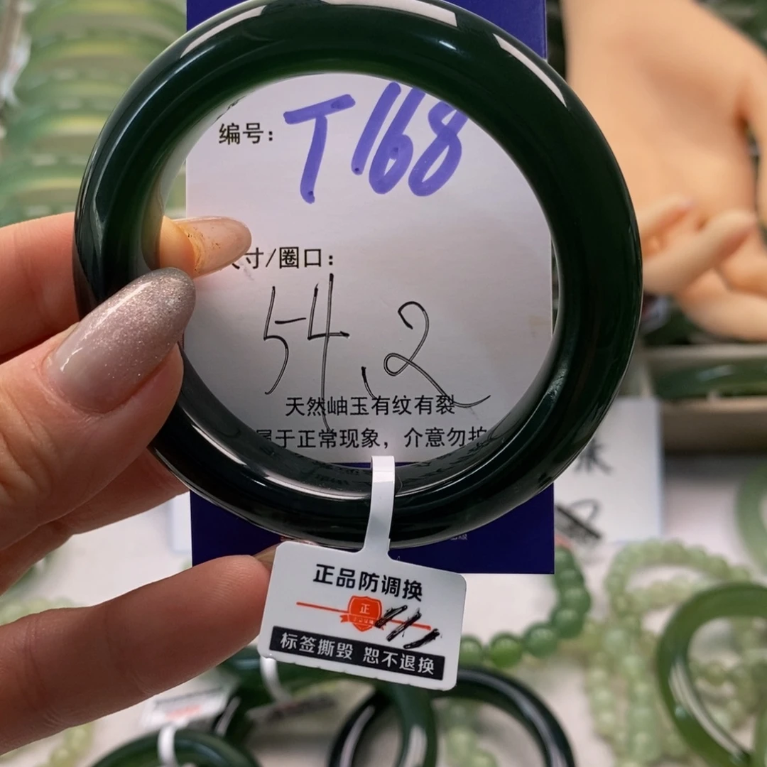 ****蛇纹石玉未镶嵌手镯