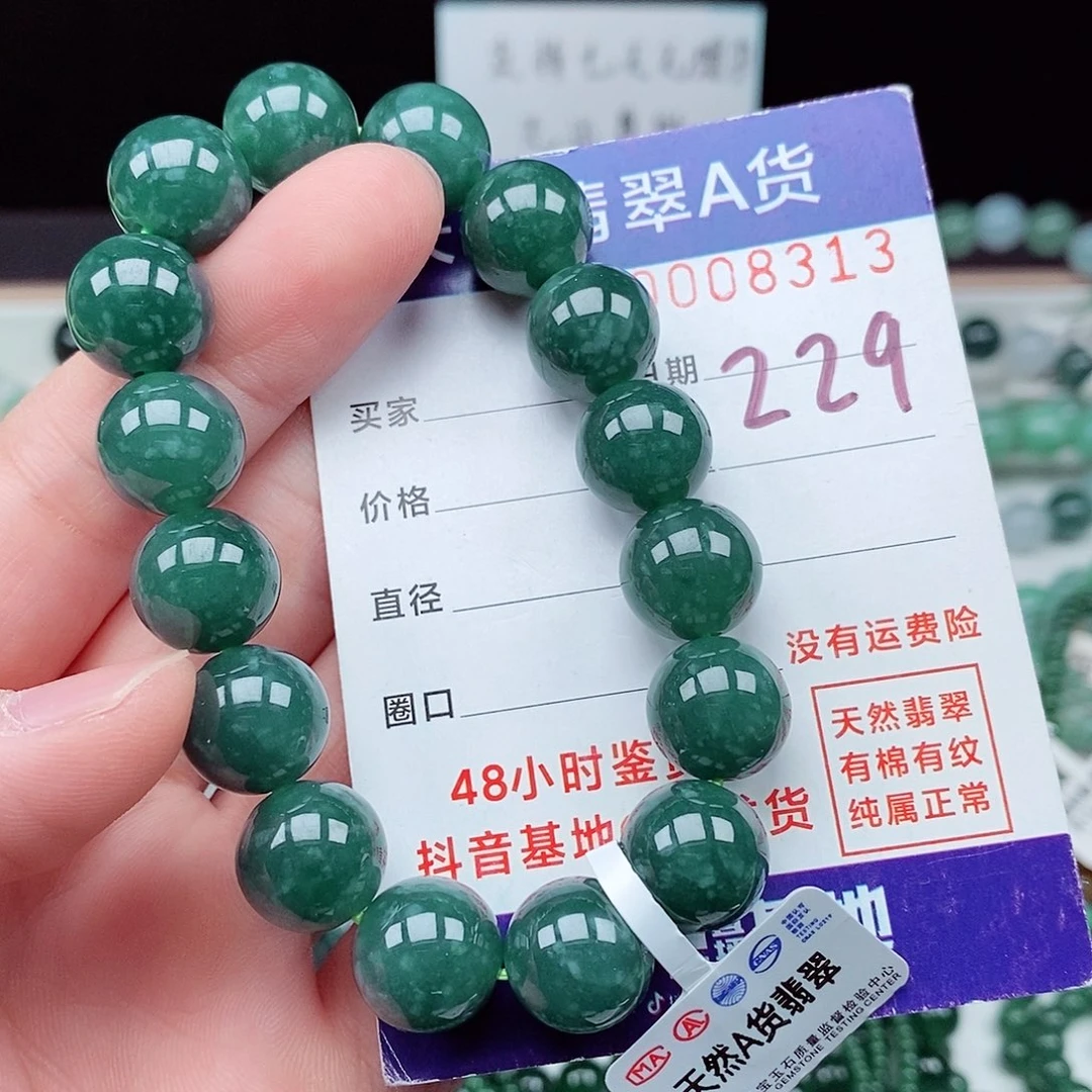 翡翠毛衣链未镶嵌