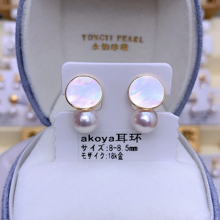 海水珍珠耳饰18K金镶嵌