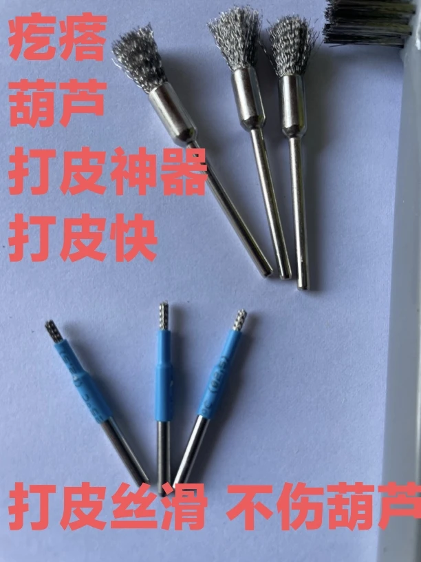 墨西哥疙瘩葫芦打皮神器超好用13.8