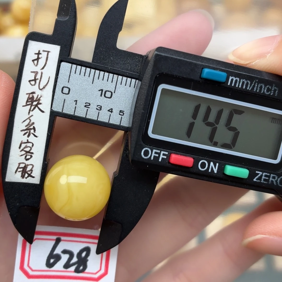 未镶嵌蜜蜡裸石陪***风蜜蜡