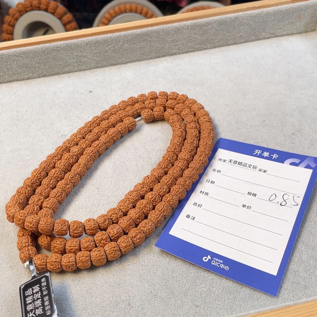 金刚菩提吊坠小*哥一代龙