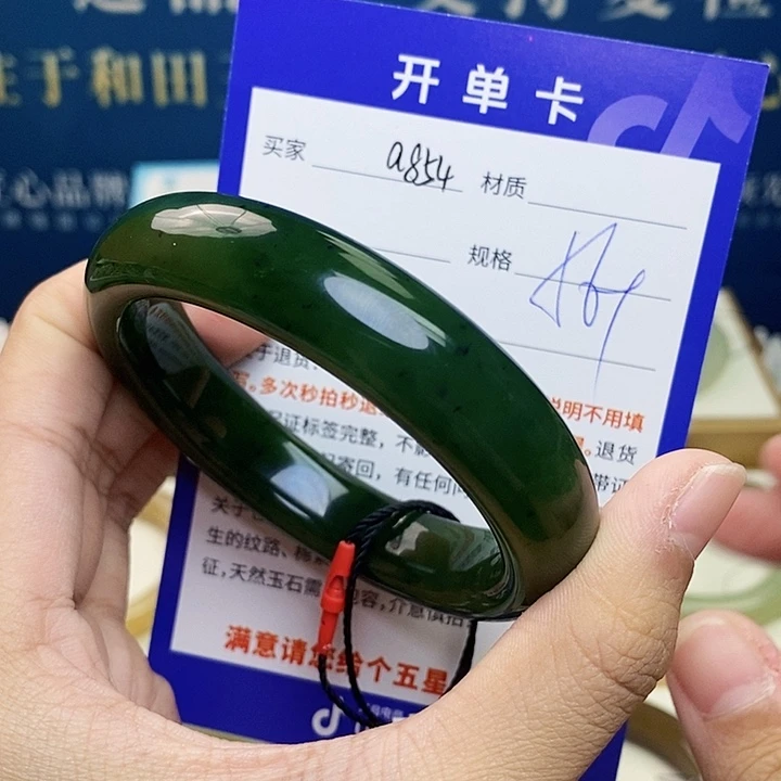 未镶嵌手镯和田玉cs