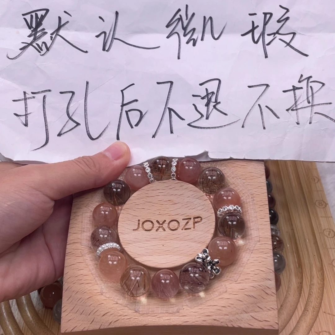 未镶嵌手串水晶漂亮水晶手串