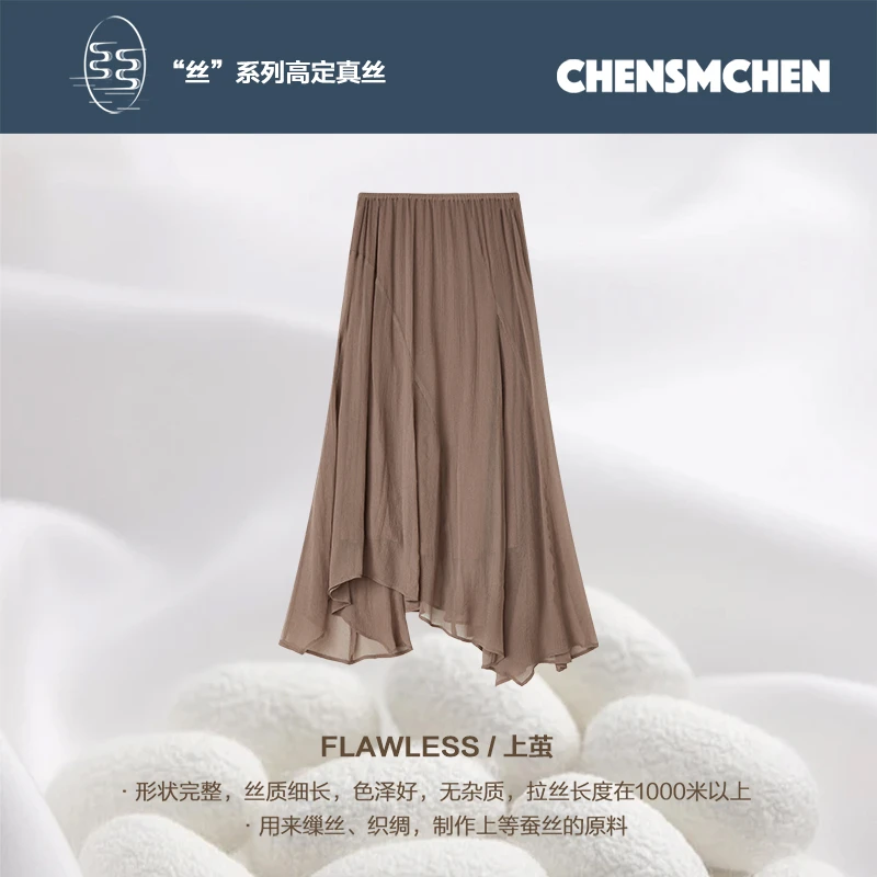 CHENSMCHEN 100桑蚕丝不规则慵懒宽松半身裙女百搭裙子CSEQ3028MN