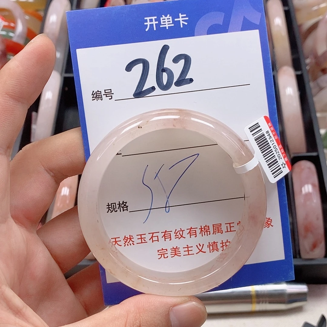 未镶嵌手镯石英质玉（金丝玉）