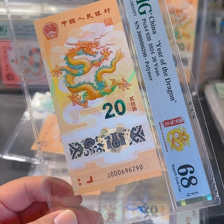 塑料000696290小司令龙珠68分