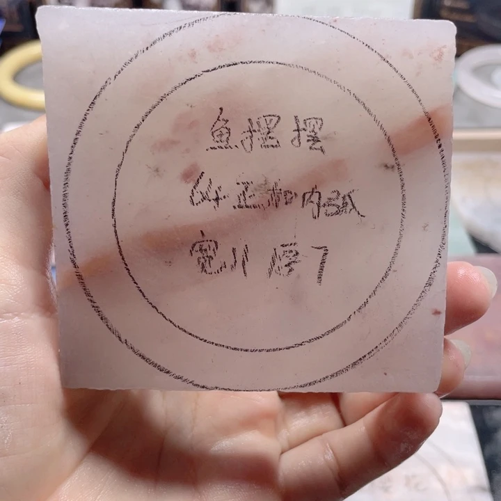 鱼***摆石英质玉手镯未镶嵌定制