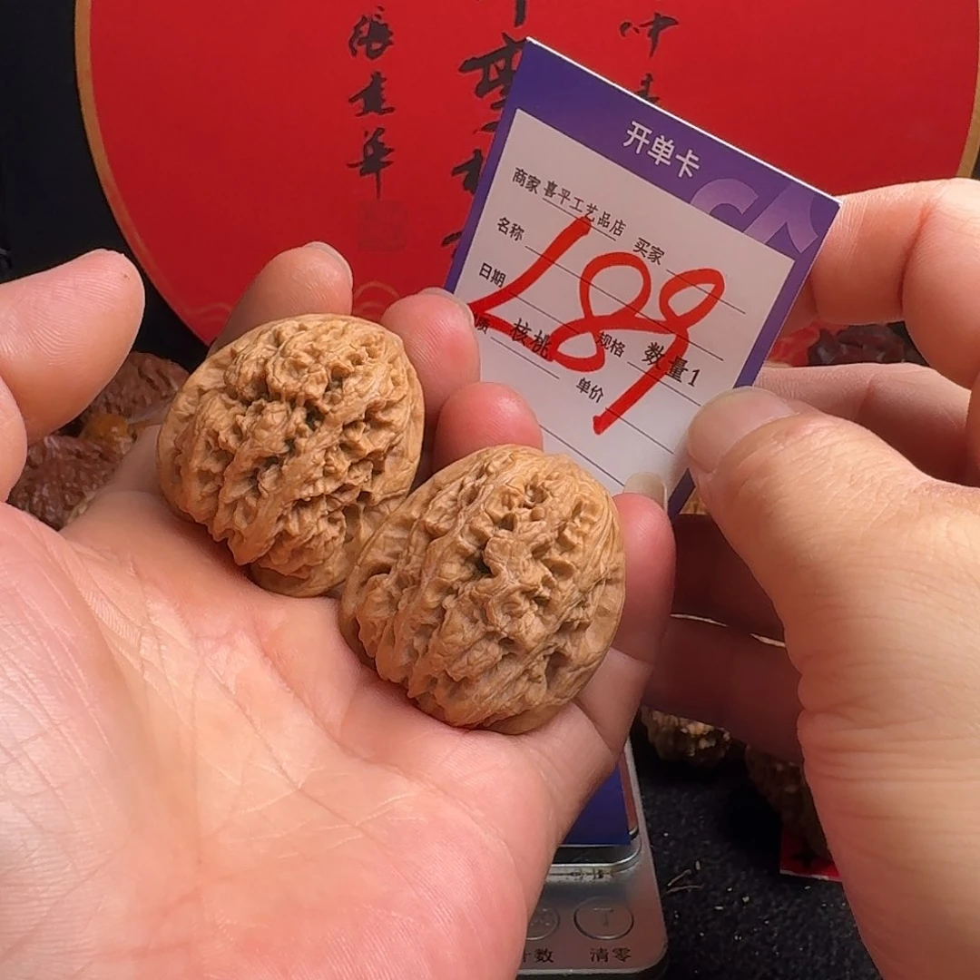 文玩核桃把件38将军膀