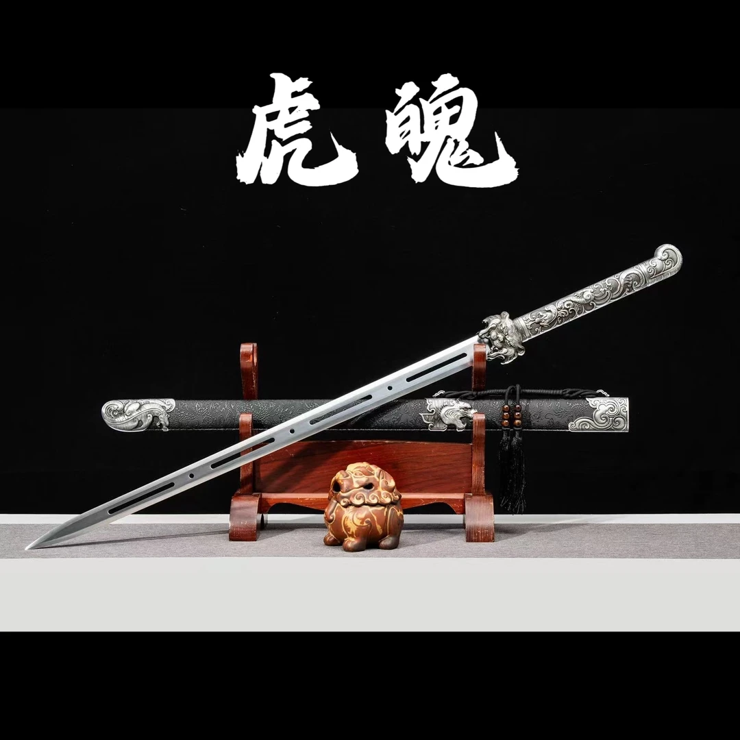 高锰钢一体锻打龙泉宝剑冰魄剑虎啸剑冷兵器未开刃