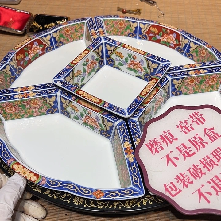 瓷器满58包邮包邮包邮