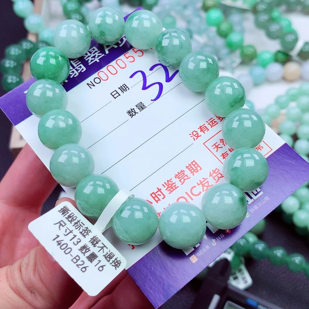 毛衣链未镶嵌翡翠