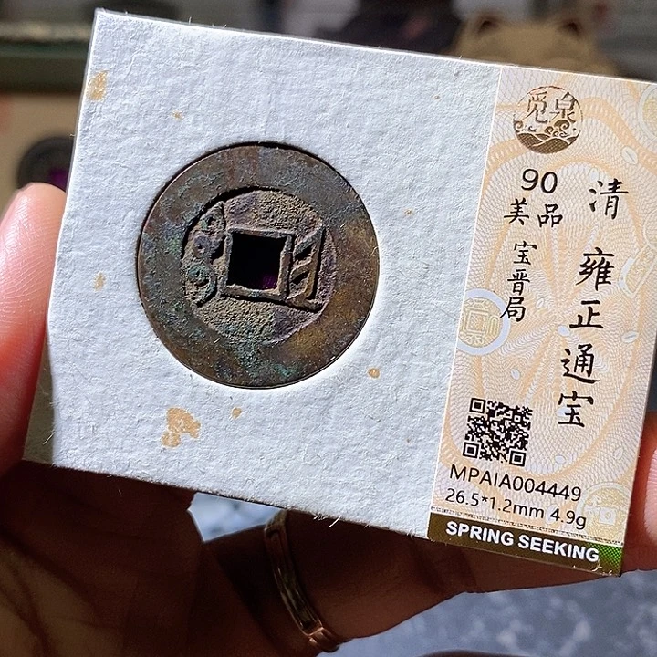 铜雍正晋华夏天玺总店4449