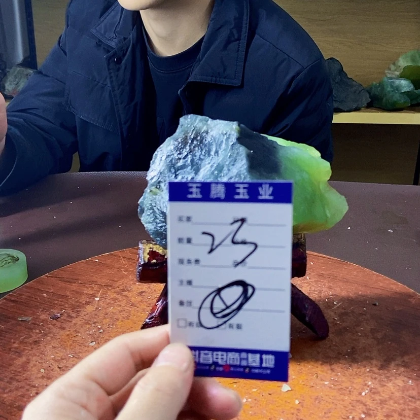 【闪购商品】蛇纹石玉主要未镶嵌巨****?