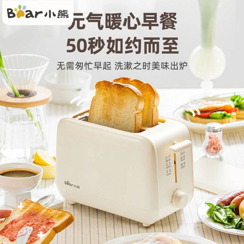 小熊多士炉烤面包机小烤箱早餐机定时烘焙家用多功能早餐机小型