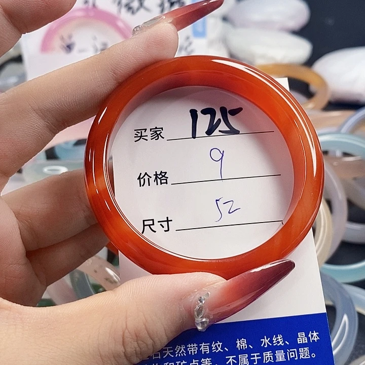手镯玛瑙/玉髓未镶嵌125
