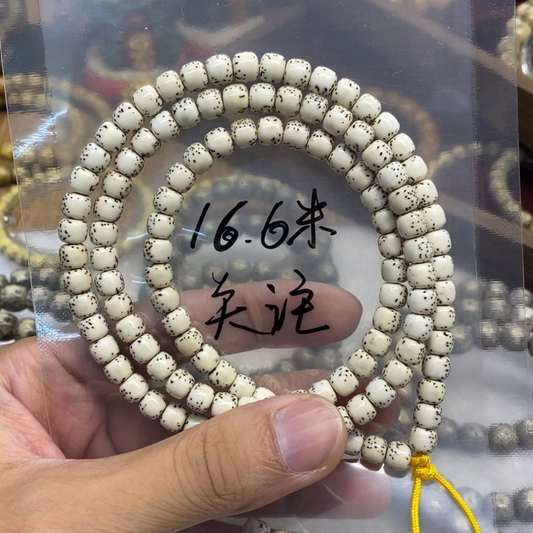 @***_星月菩提吊坠原白河豚福利