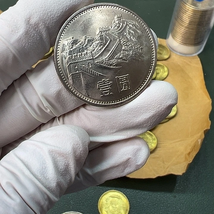 其他普通金属1985年1元窄版一枚扣盒