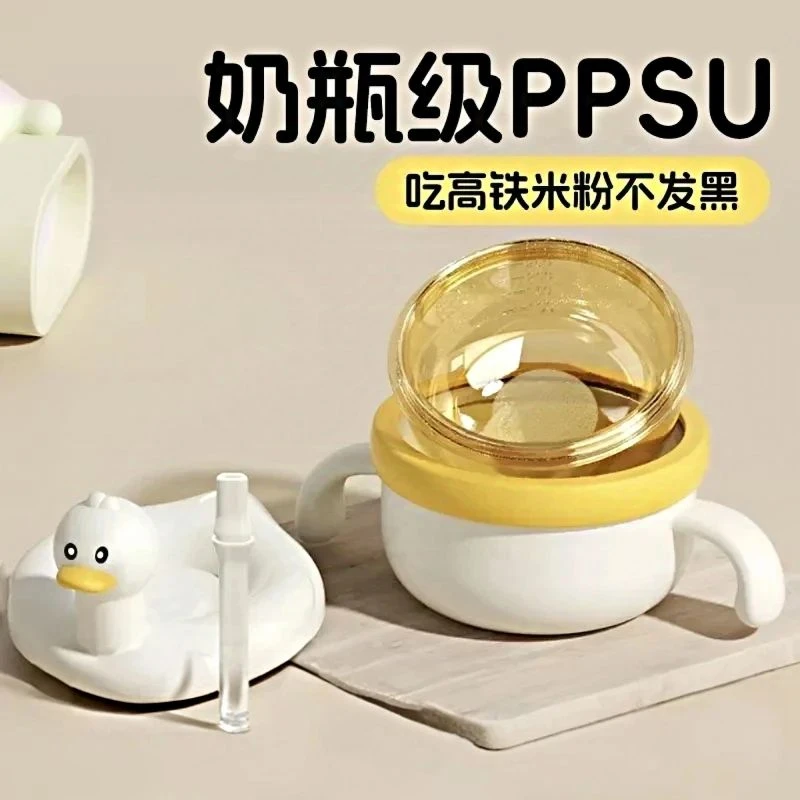 TOMMYBEAR小黄鸭辅食保温碗婴儿专用米粉注水保温碗恒温ppsu餐具