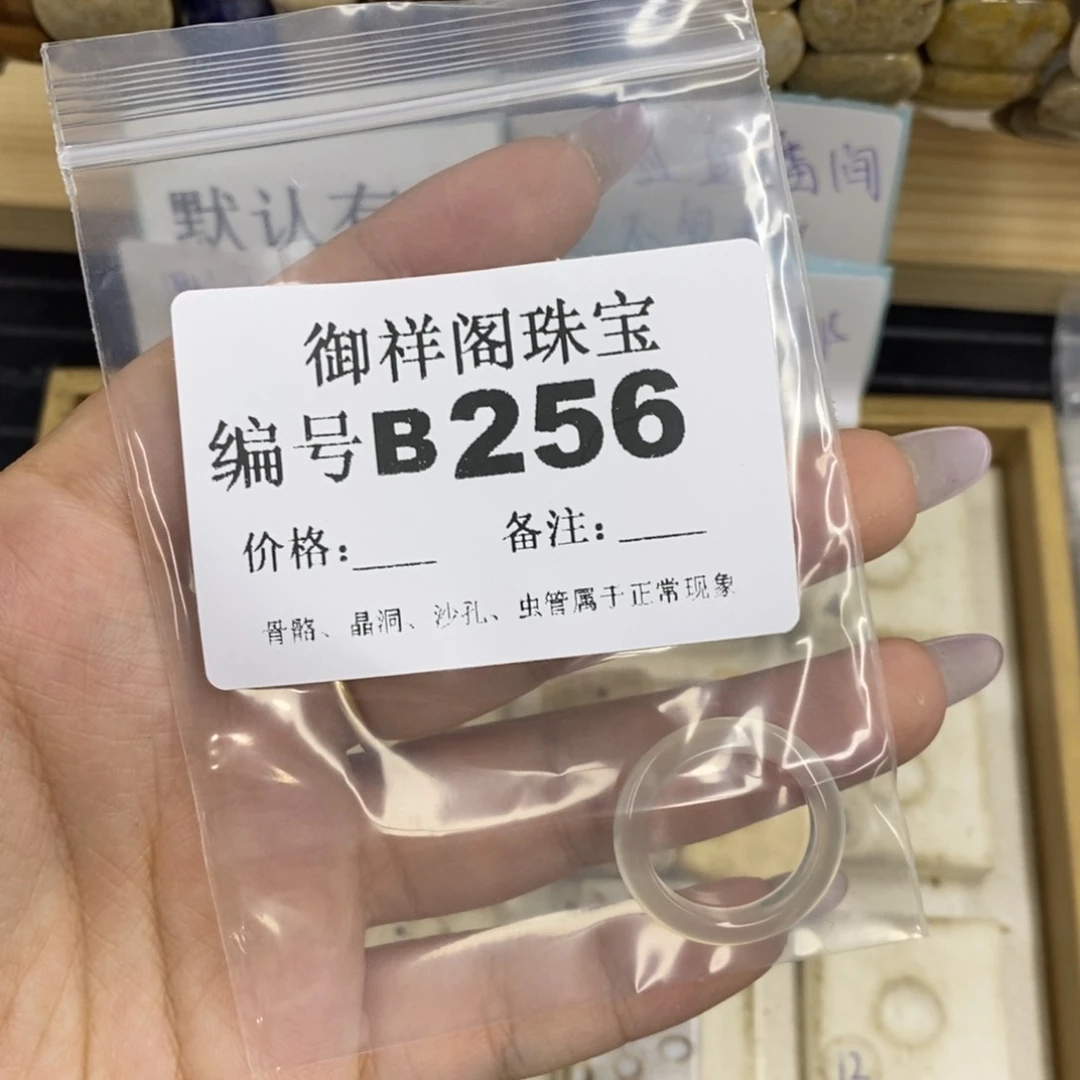 合金硅化珊瑚戒指浮*