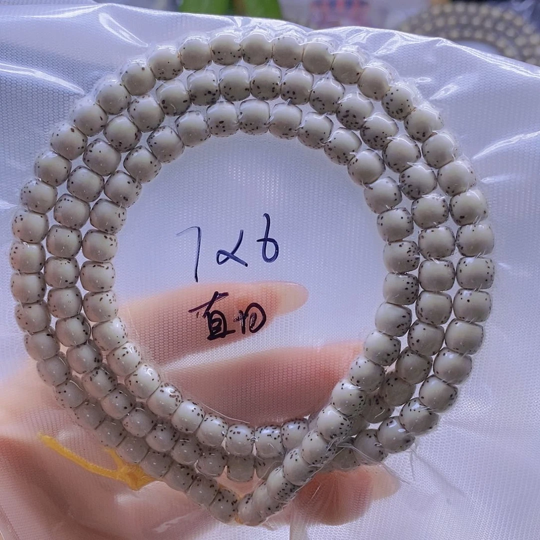 星月菩提手串B*b星月