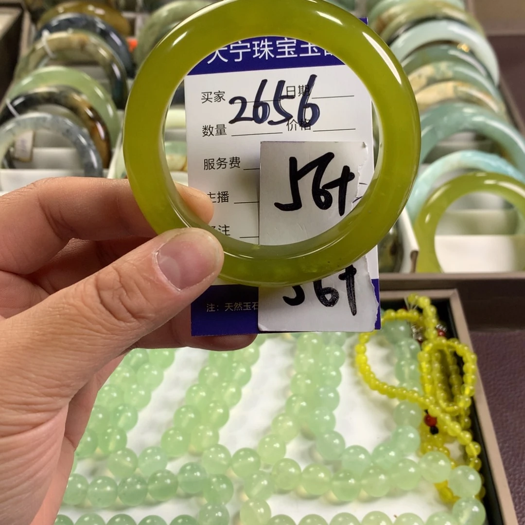 蛇纹石玉未镶嵌手镯2656